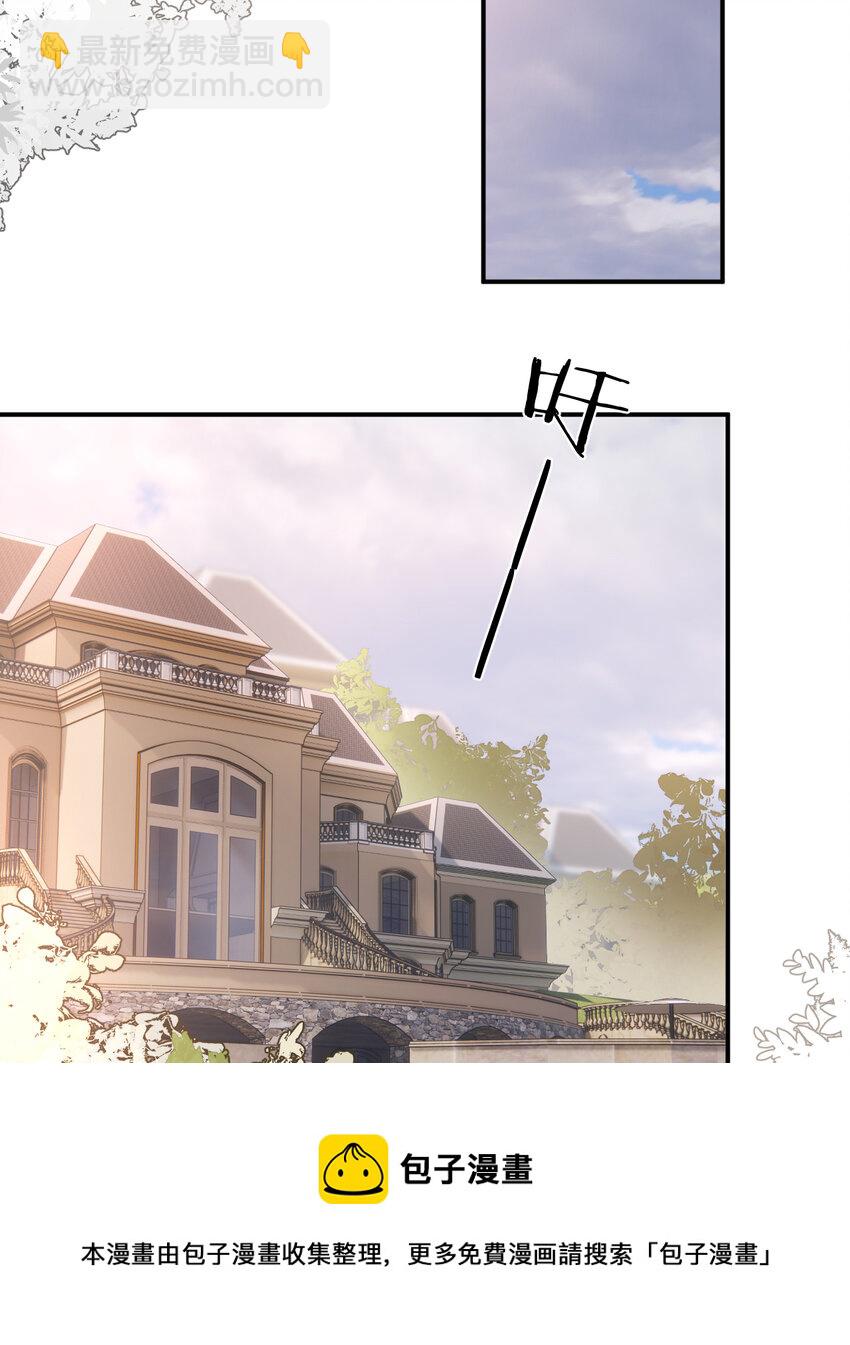 24 你想糊弄我？(1/2)-第23话