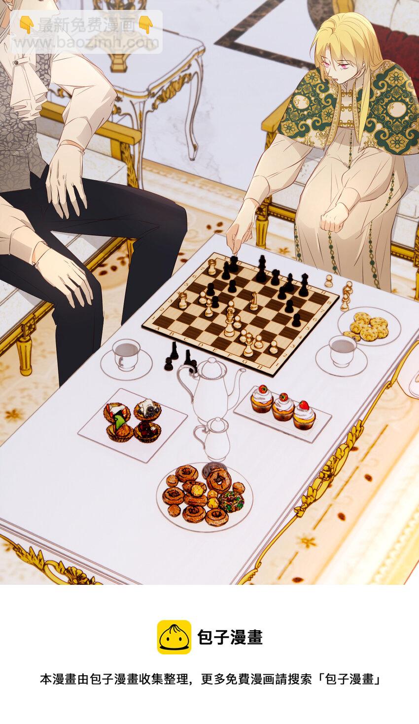 24 你想糊弄我？(1/2)-第23话