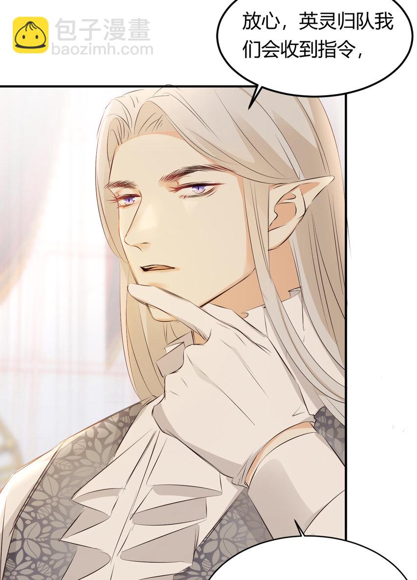 24 你想糊弄我？(1/2)-第23话