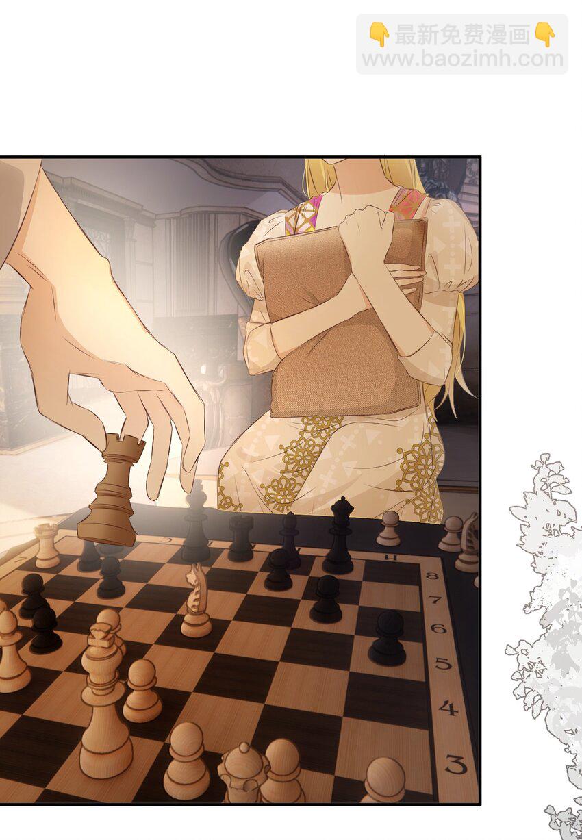 26 寝宫留宿(1/2)-第25话