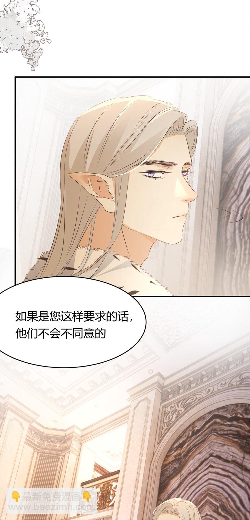 26 寝宫留宿(1/2)-第25话