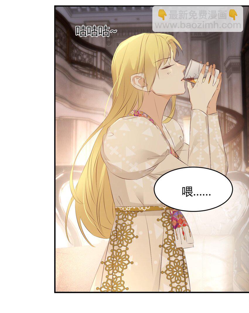 26 寝宫留宿(1/2)-第25话