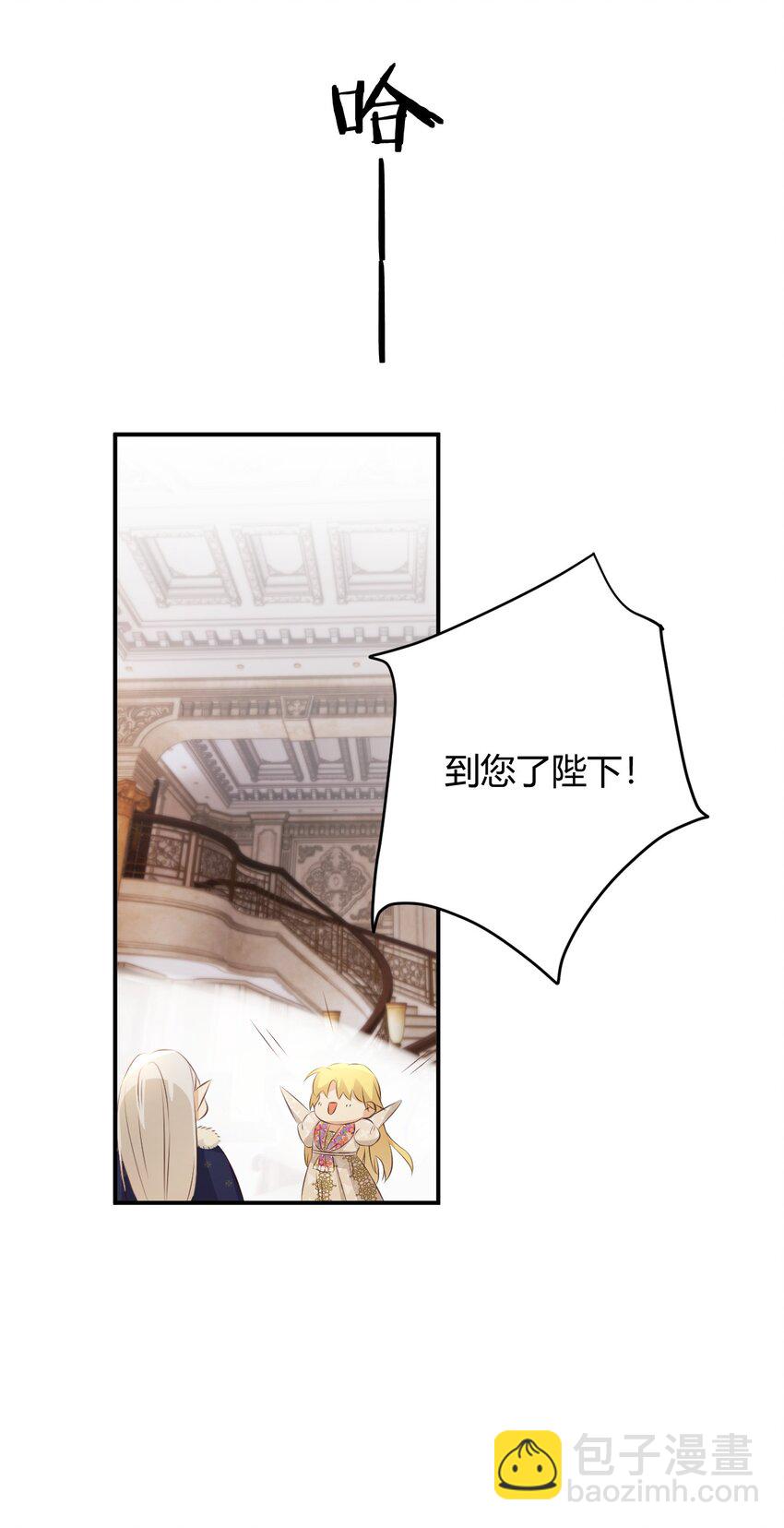 26 寝宫留宿(1/2)-第25话