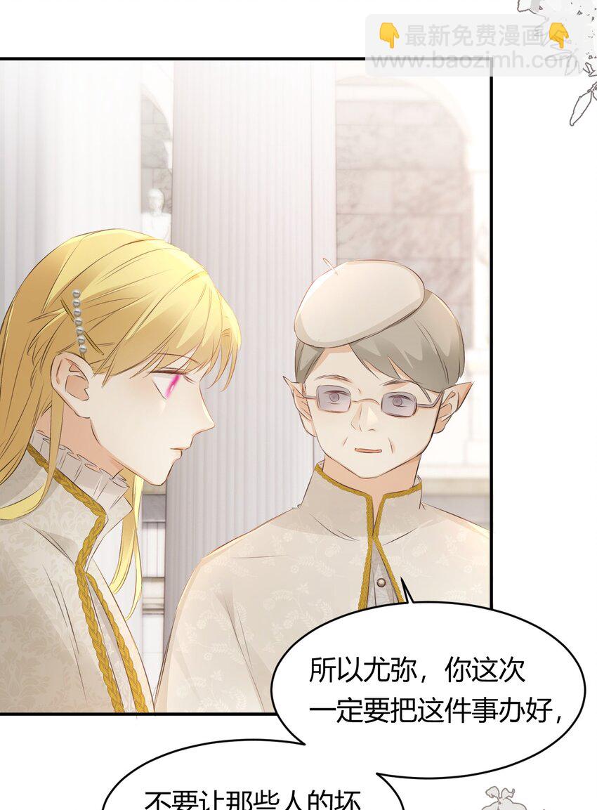 26 寝宫留宿(1/2)-第25话