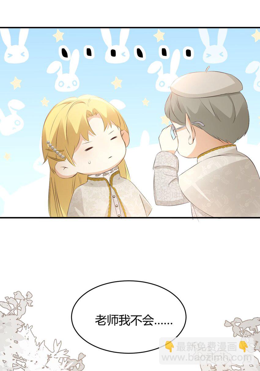 26 寝宫留宿(1/2)-第25话