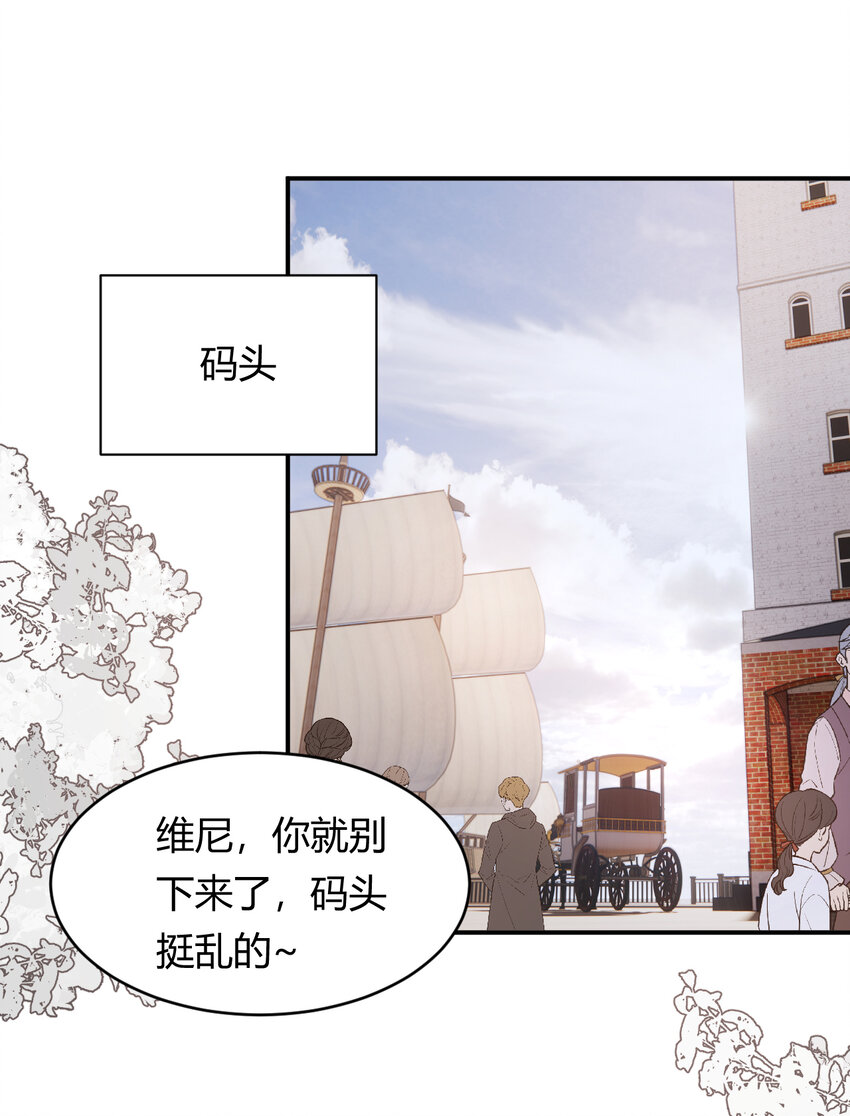 28 暗中保护(1/2)-第27话