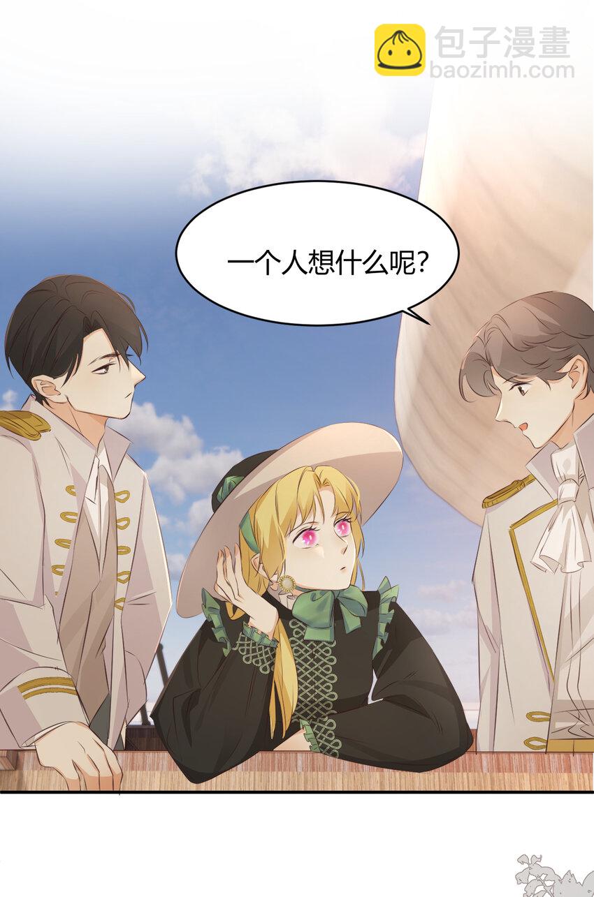 28 暗中保护(1/2)-第27话