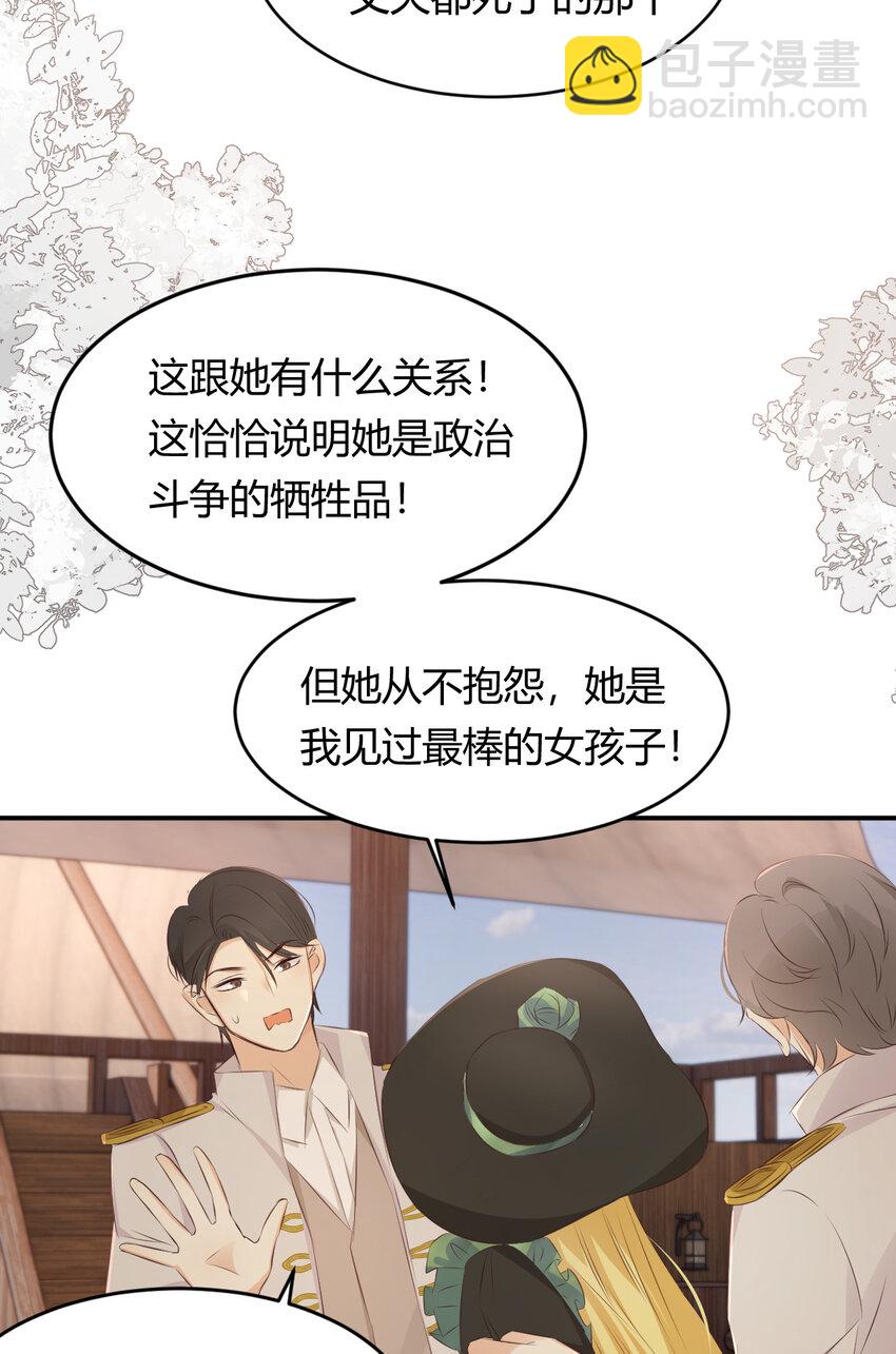 28 暗中保护(1/2)-第27话