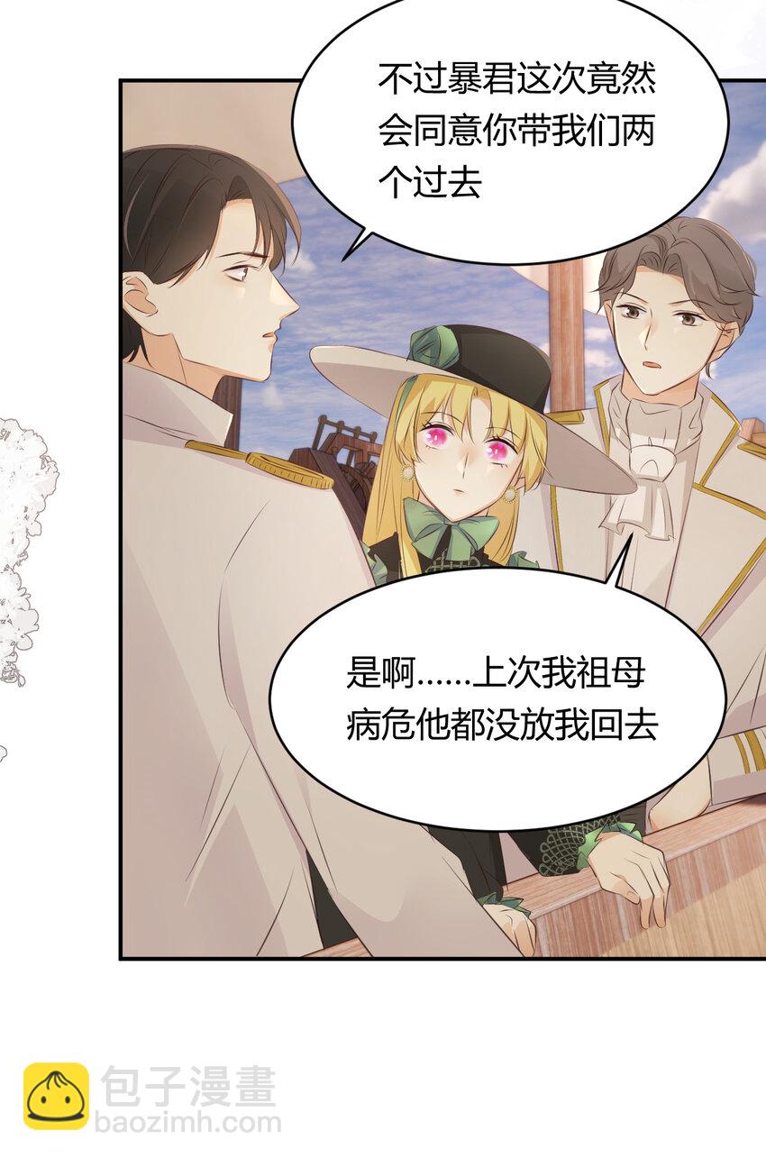 28 暗中保护(1/2)-第27话