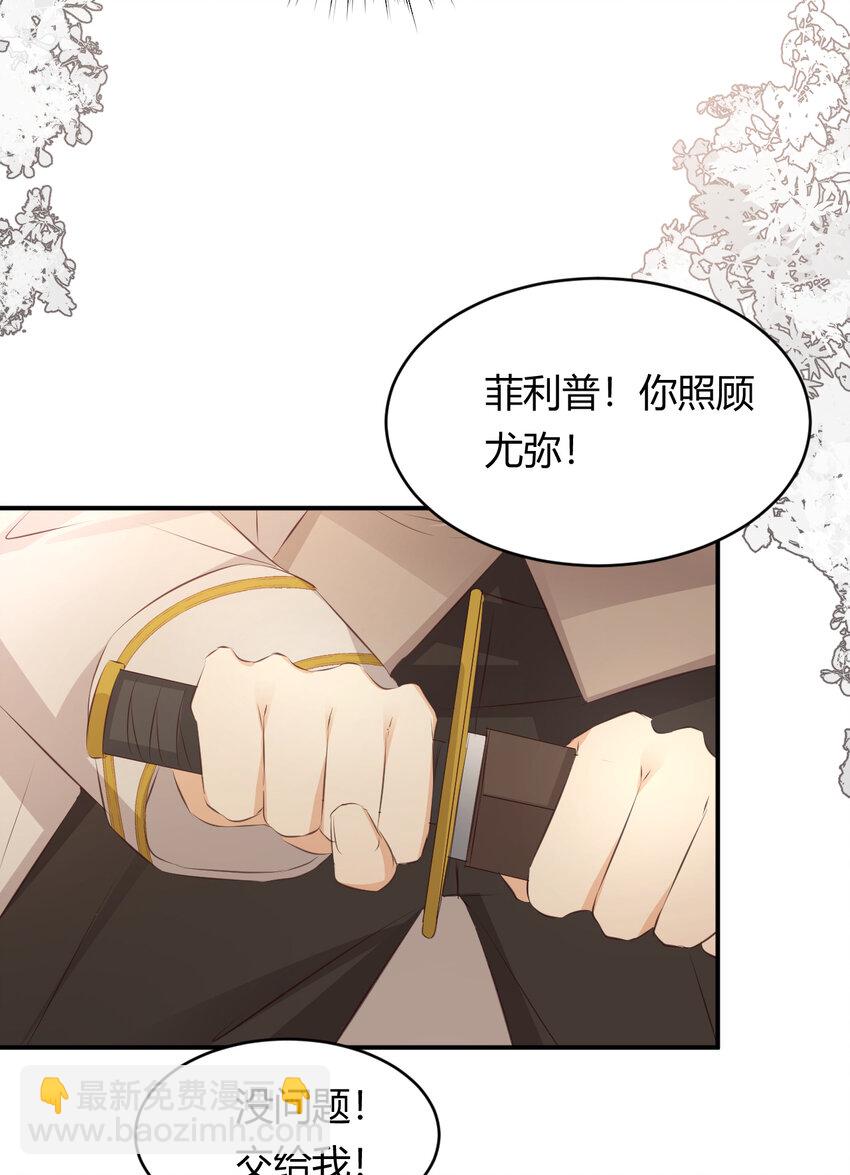 28 暗中保护(1/2)-第27话