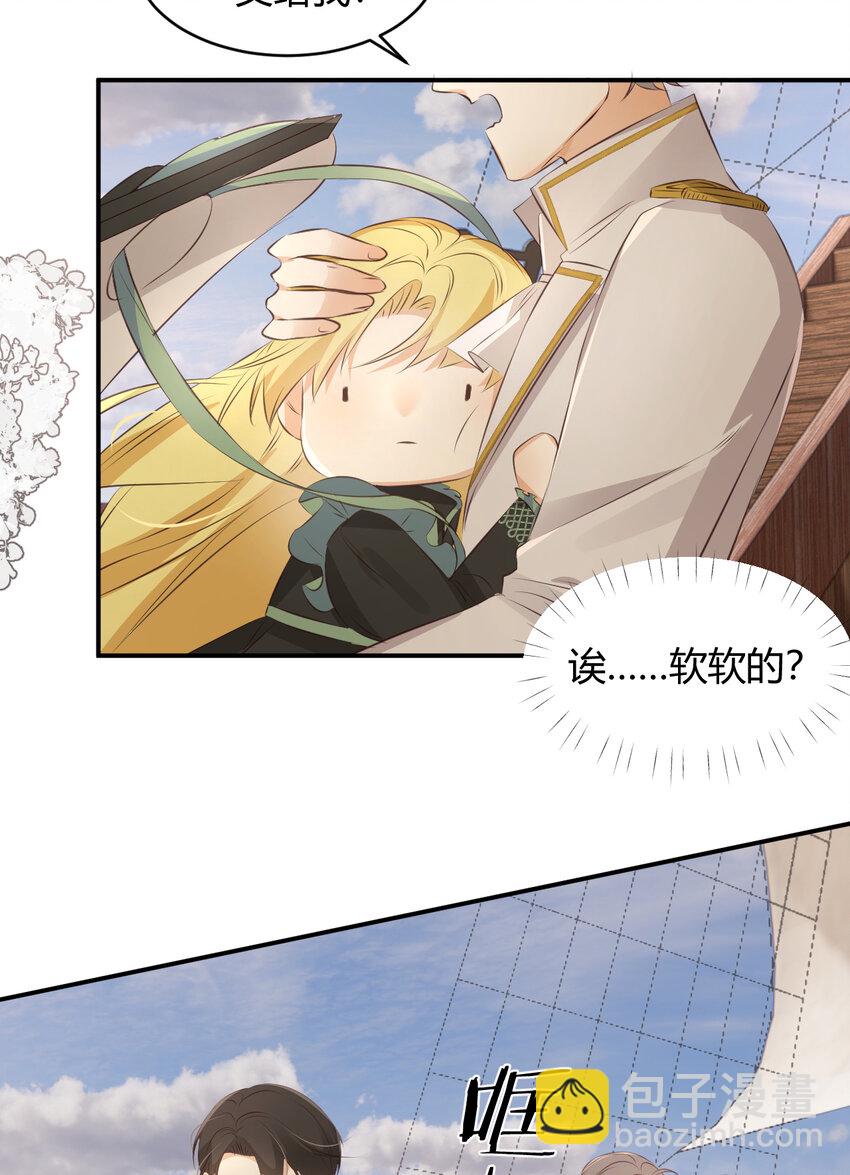 28 暗中保护(1/2)-第27话