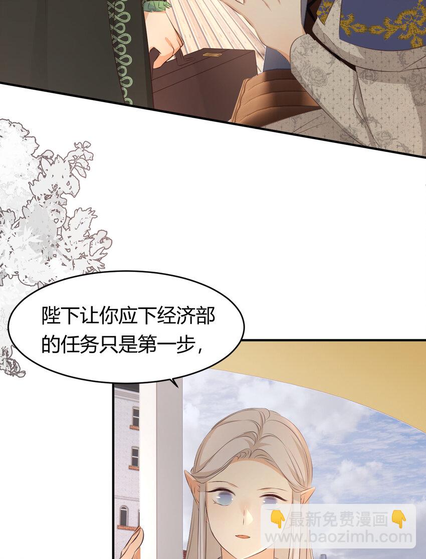 28 暗中保护(1/2)-第27话