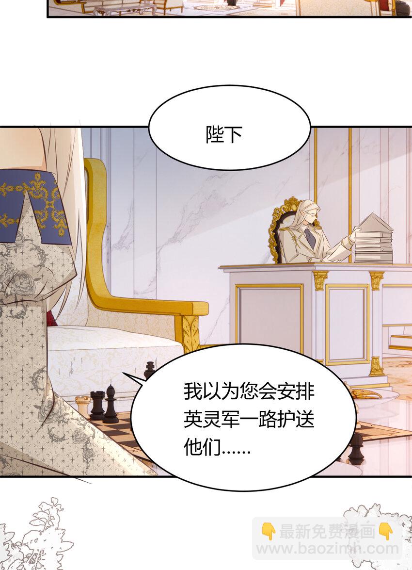 28 暗中保护(1/2)-第27话