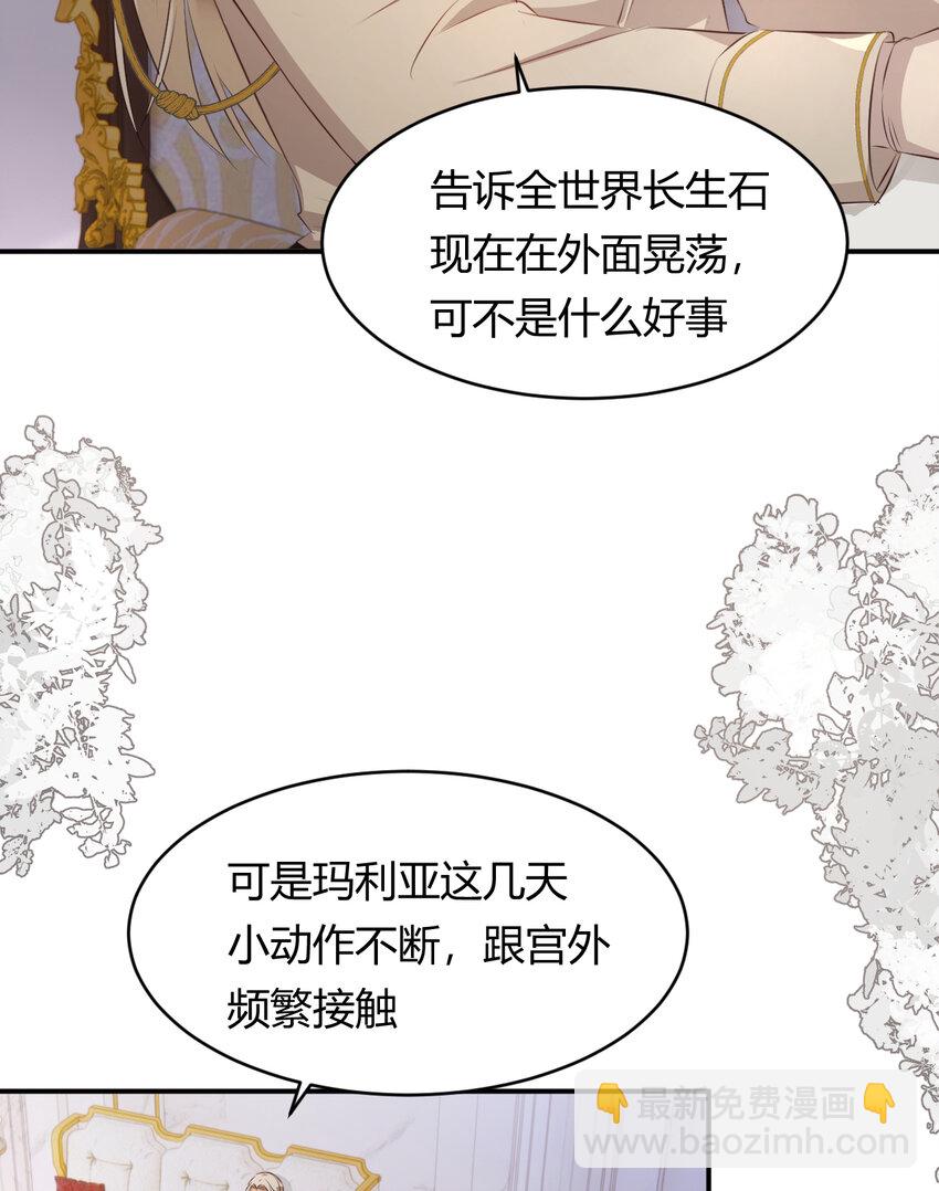 28 暗中保护(1/2)-第27话