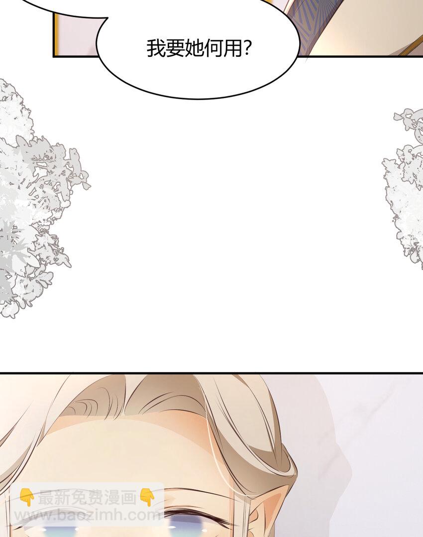 28 暗中保护(1/2)-第27话