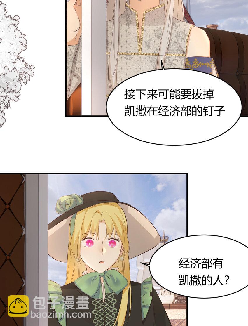 28 暗中保护(1/2)-第27话