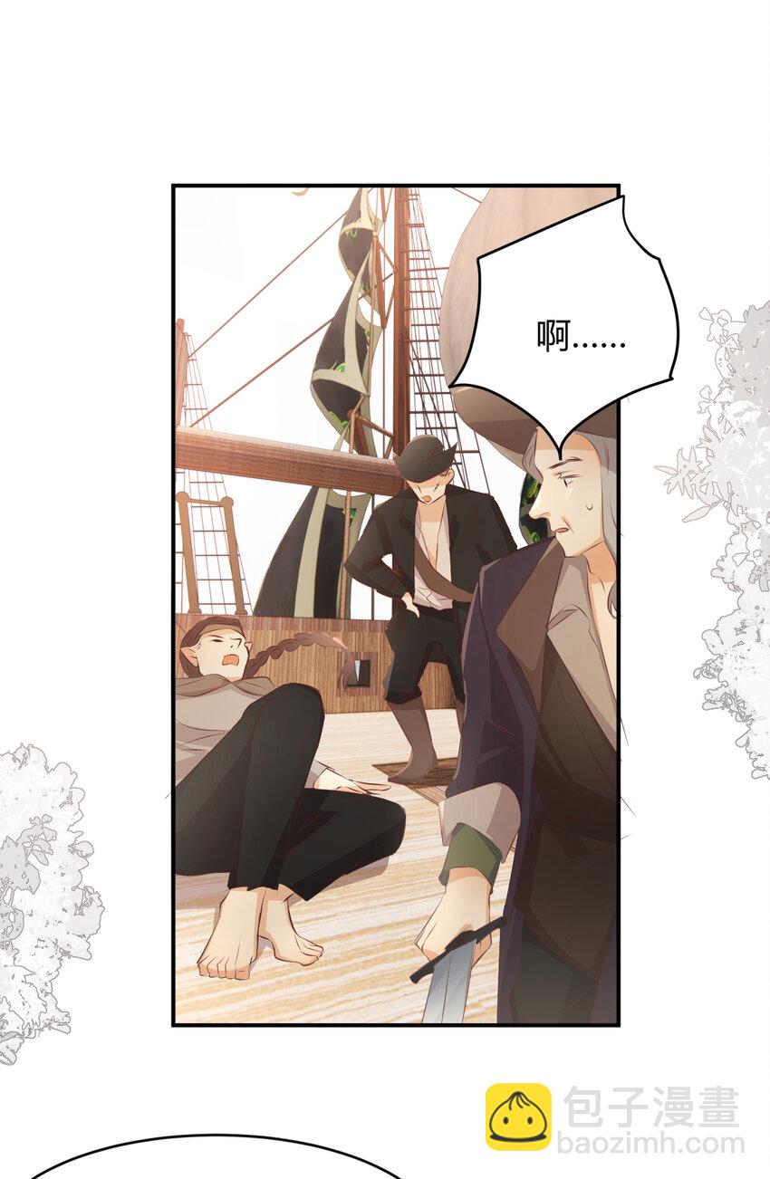 28 暗中保护(1/2)-第27话