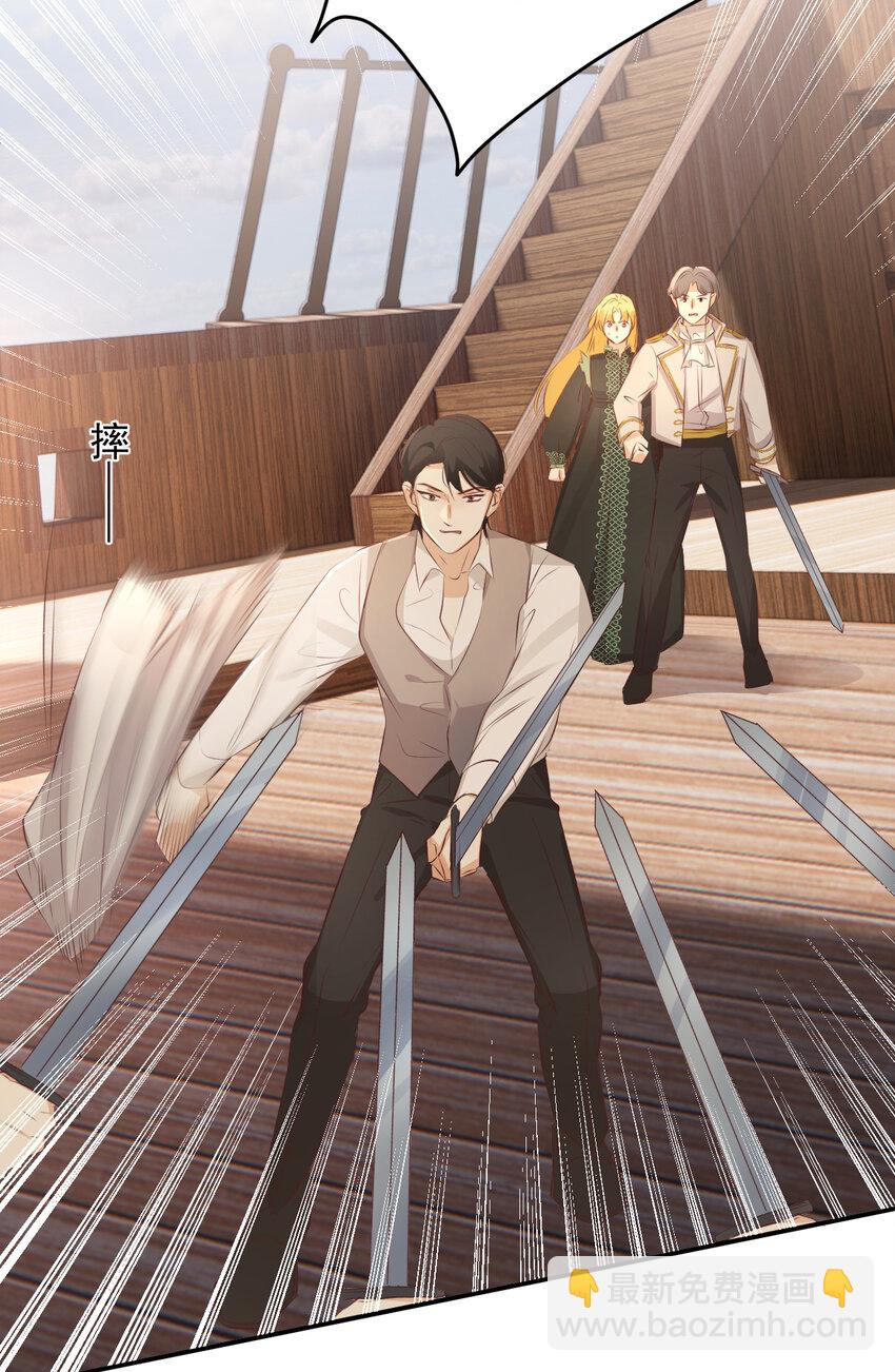 28 暗中保护(1/2)-第27话