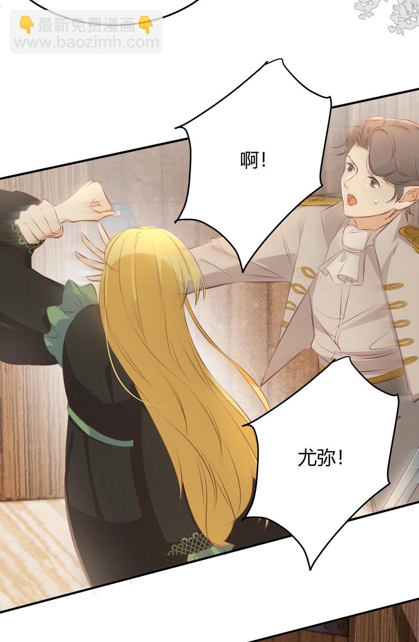 28 暗中保护(1/2)-第27话