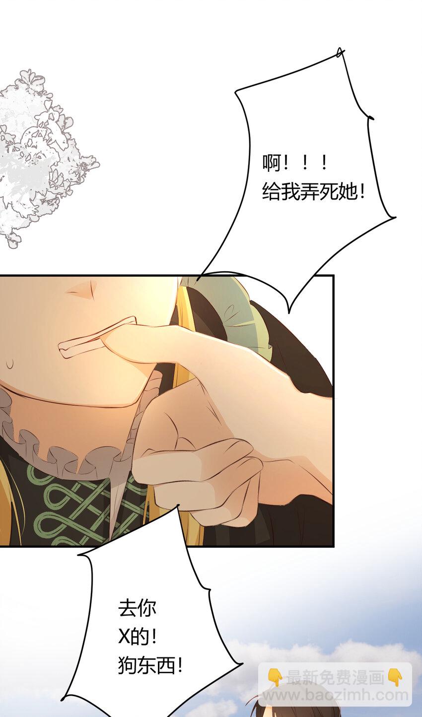 28 暗中保护(1/2)-第27话