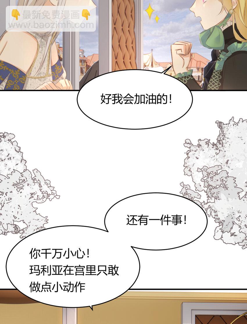 28 暗中保护(1/2)-第27话