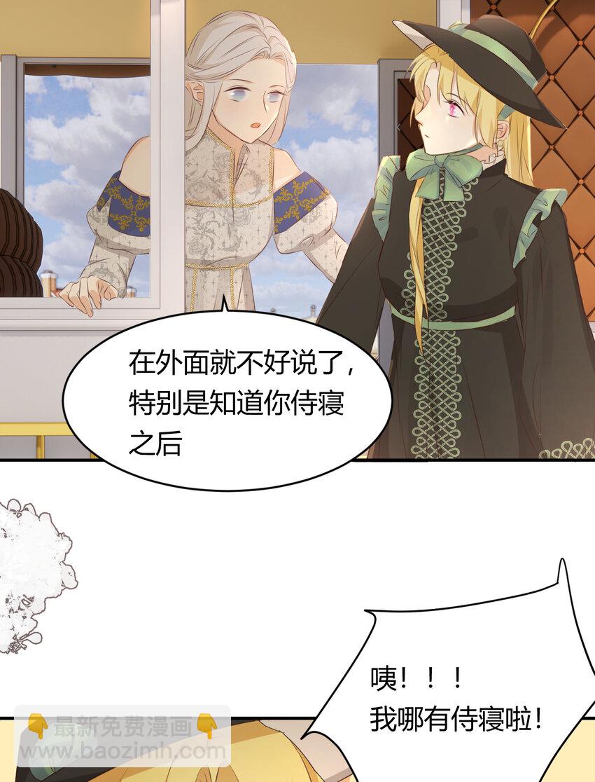 28 暗中保护(1/2)-第27话