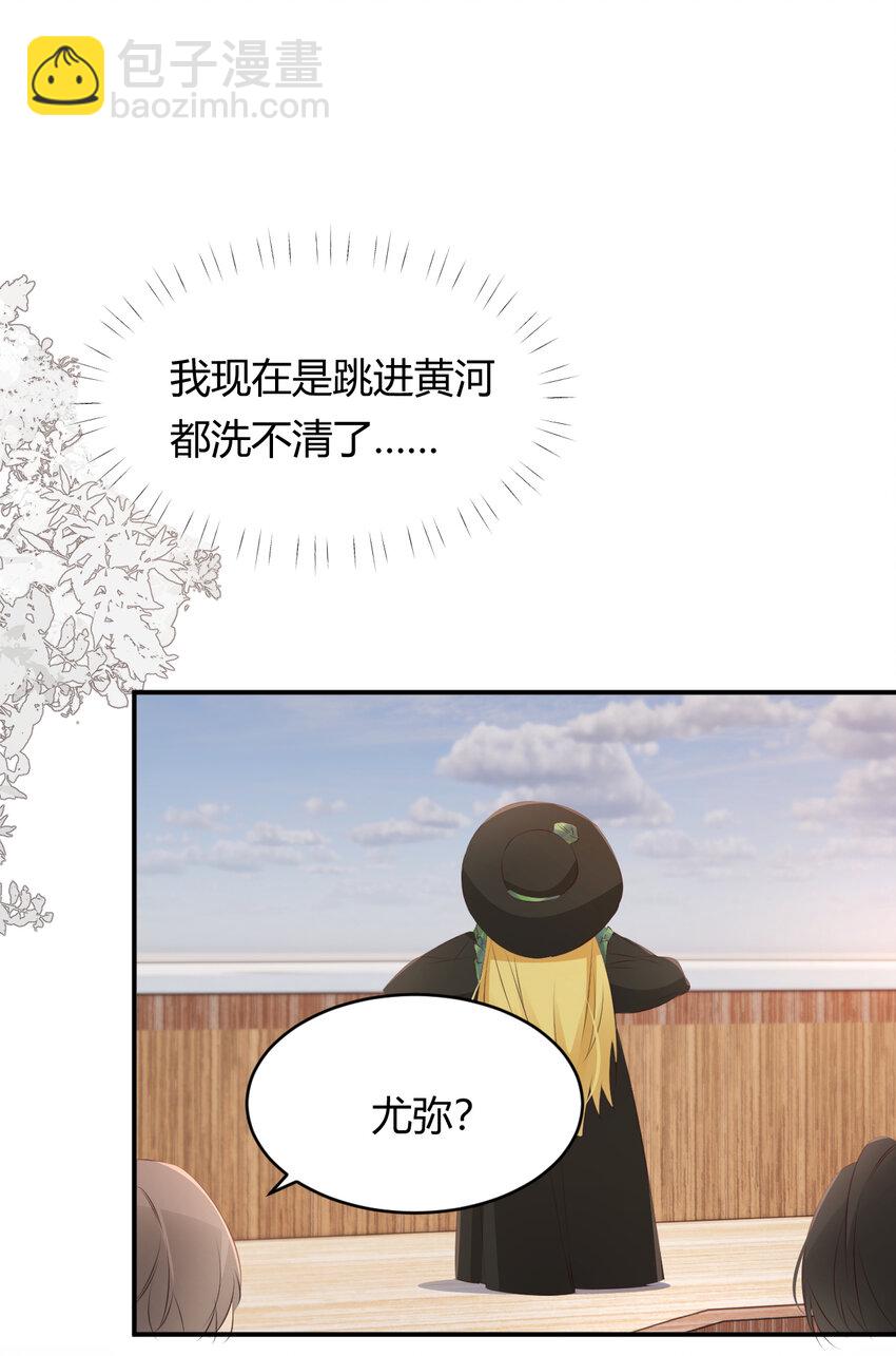 28 暗中保护(1/2)-第27话