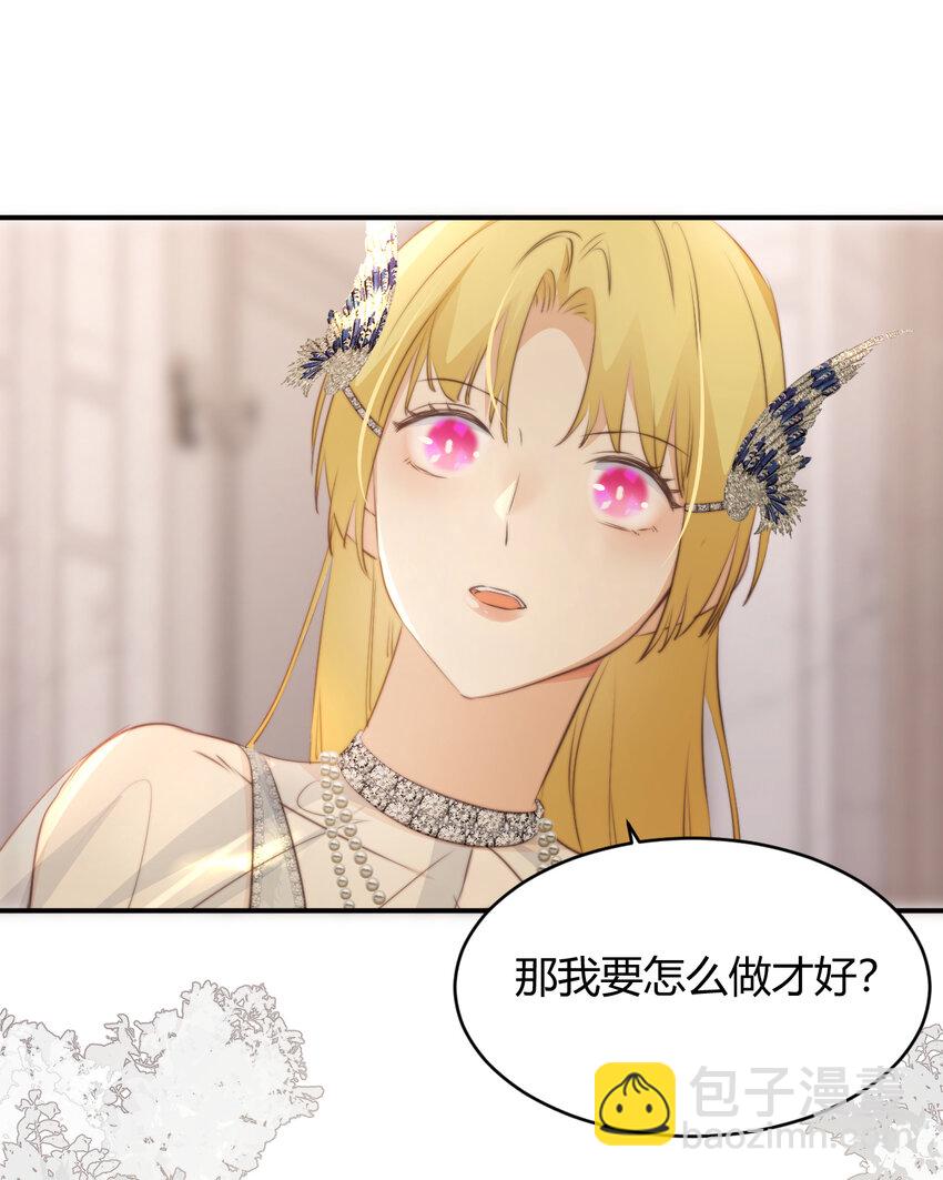 30 打开最后的房间(1/2)-第29话