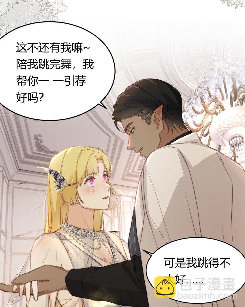 30 打开最后的房间(1/2)-第29话