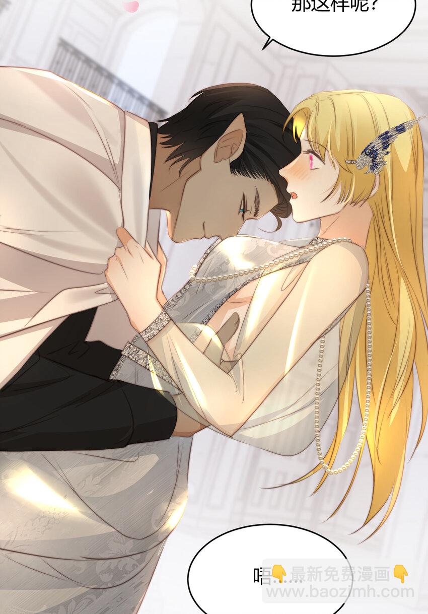 30 打开最后的房间(1/2)-第29话