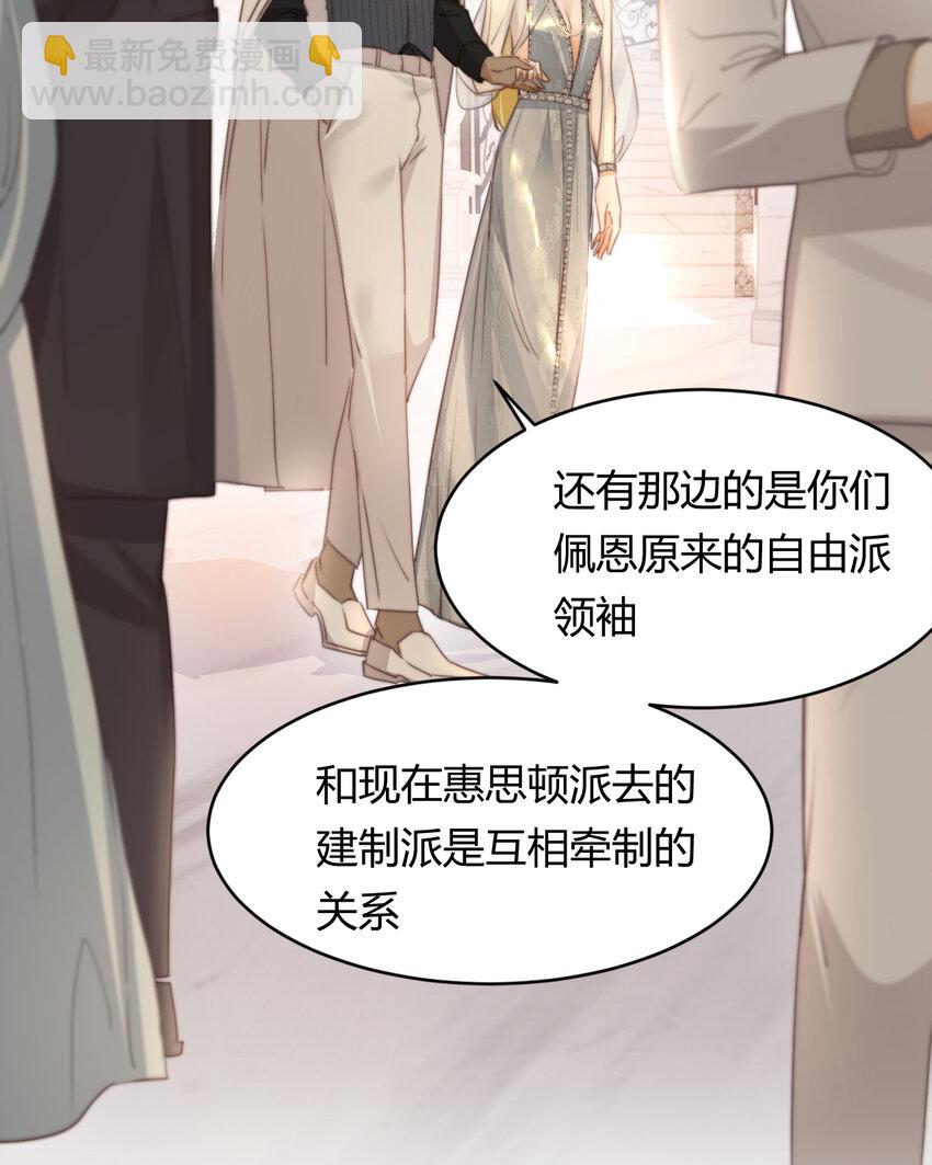 30 打开最后的房间(1/2)-第29话