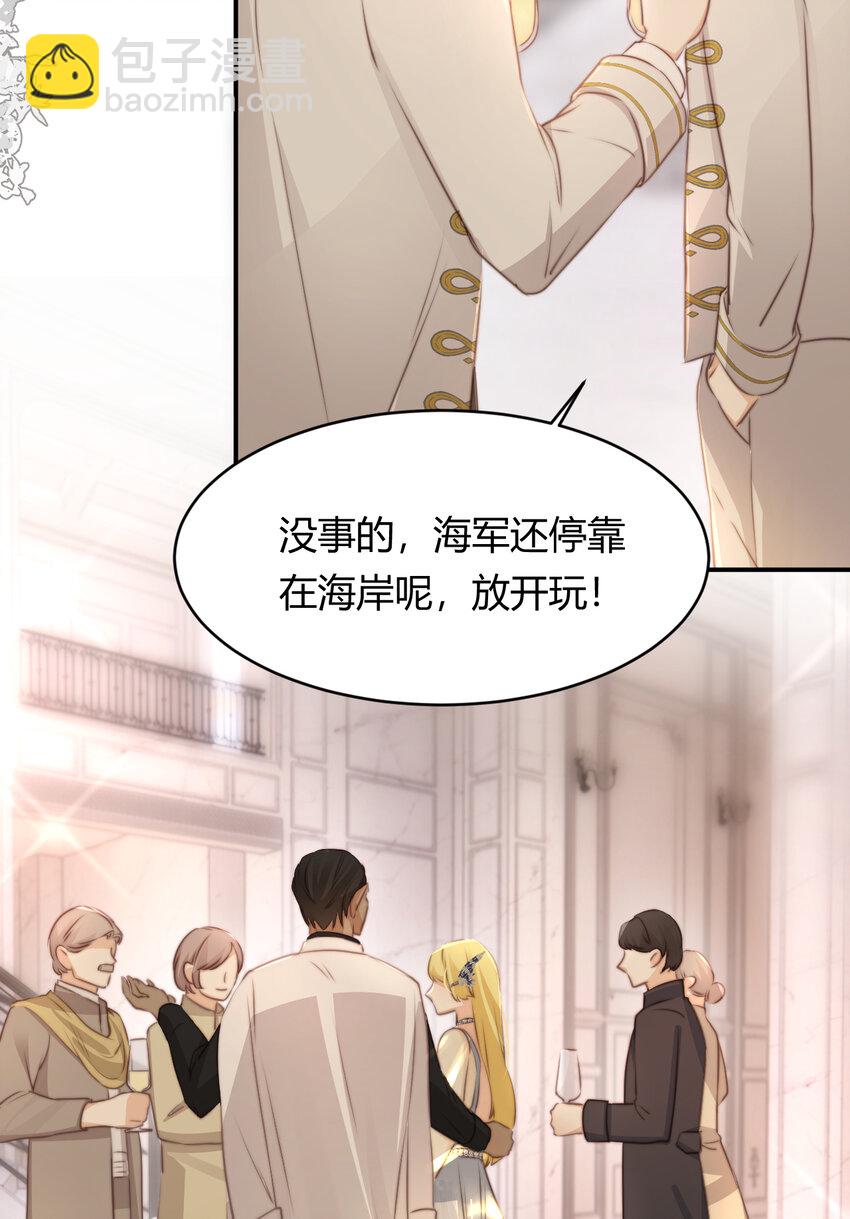 30 打开最后的房间(1/2)-第29话