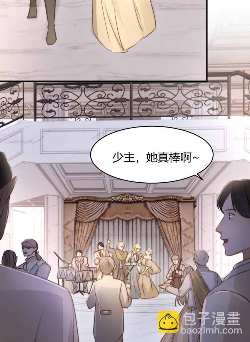 30 打开最后的房间(1/2)-第29话