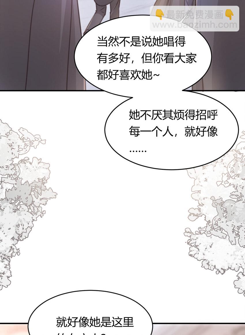 30 打开最后的房间(1/2)-第29话