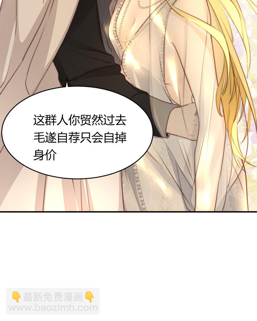 30 打开最后的房间(1/2)-第29话