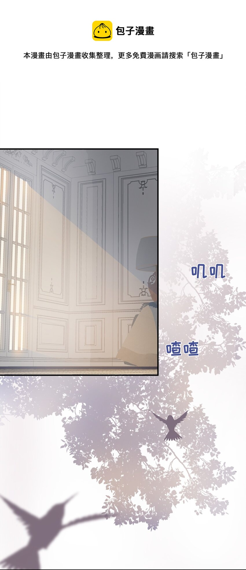 04 兄妹的秘密-第3话