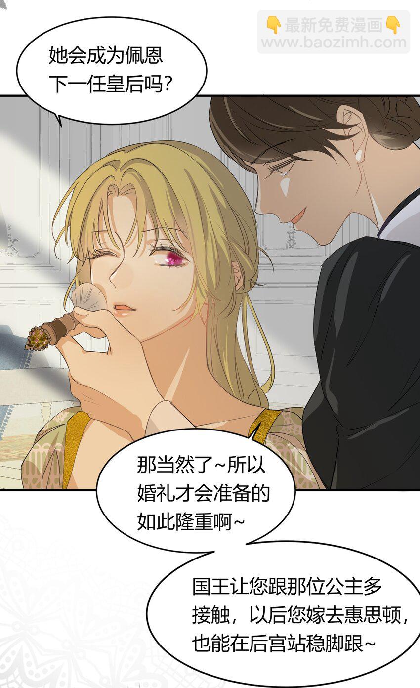 04 兄妹的秘密-第3话