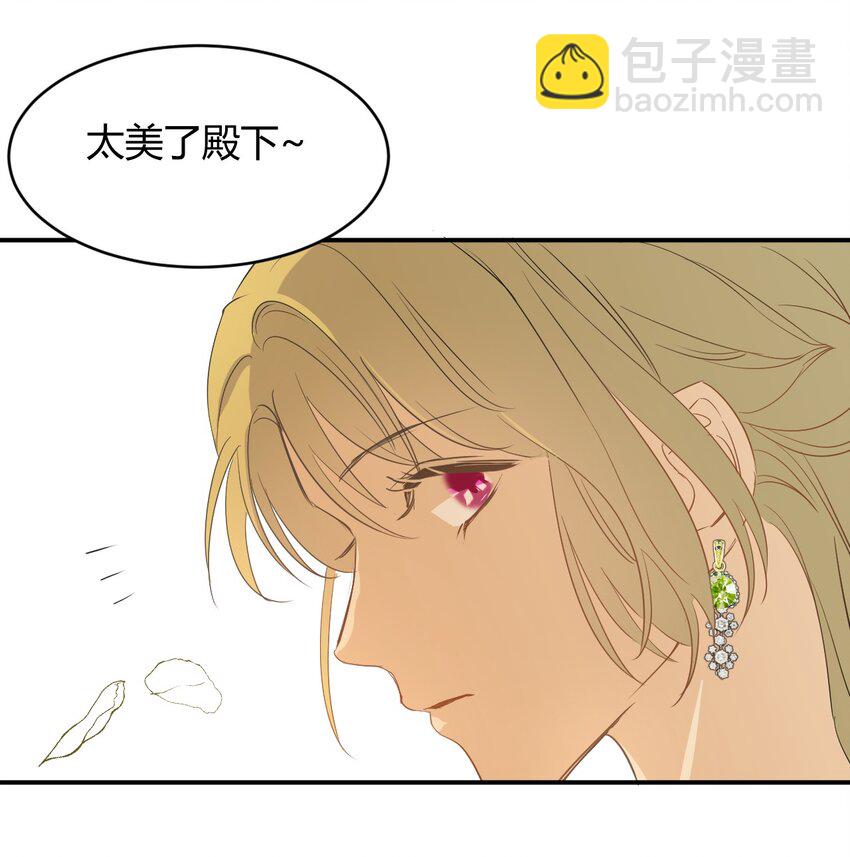 04 兄妹的秘密-第3话