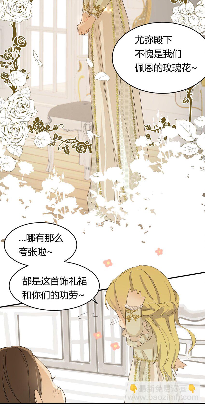 04 兄妹的秘密-第3话