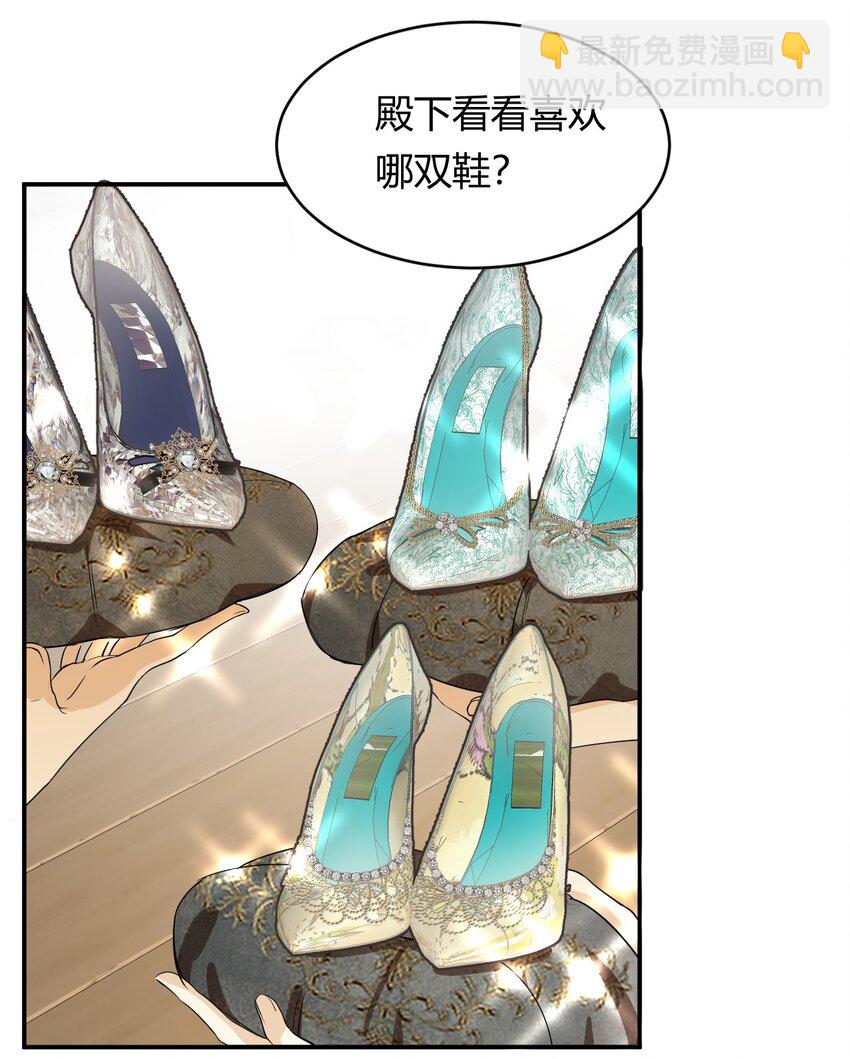 04 兄妹的秘密-第3话