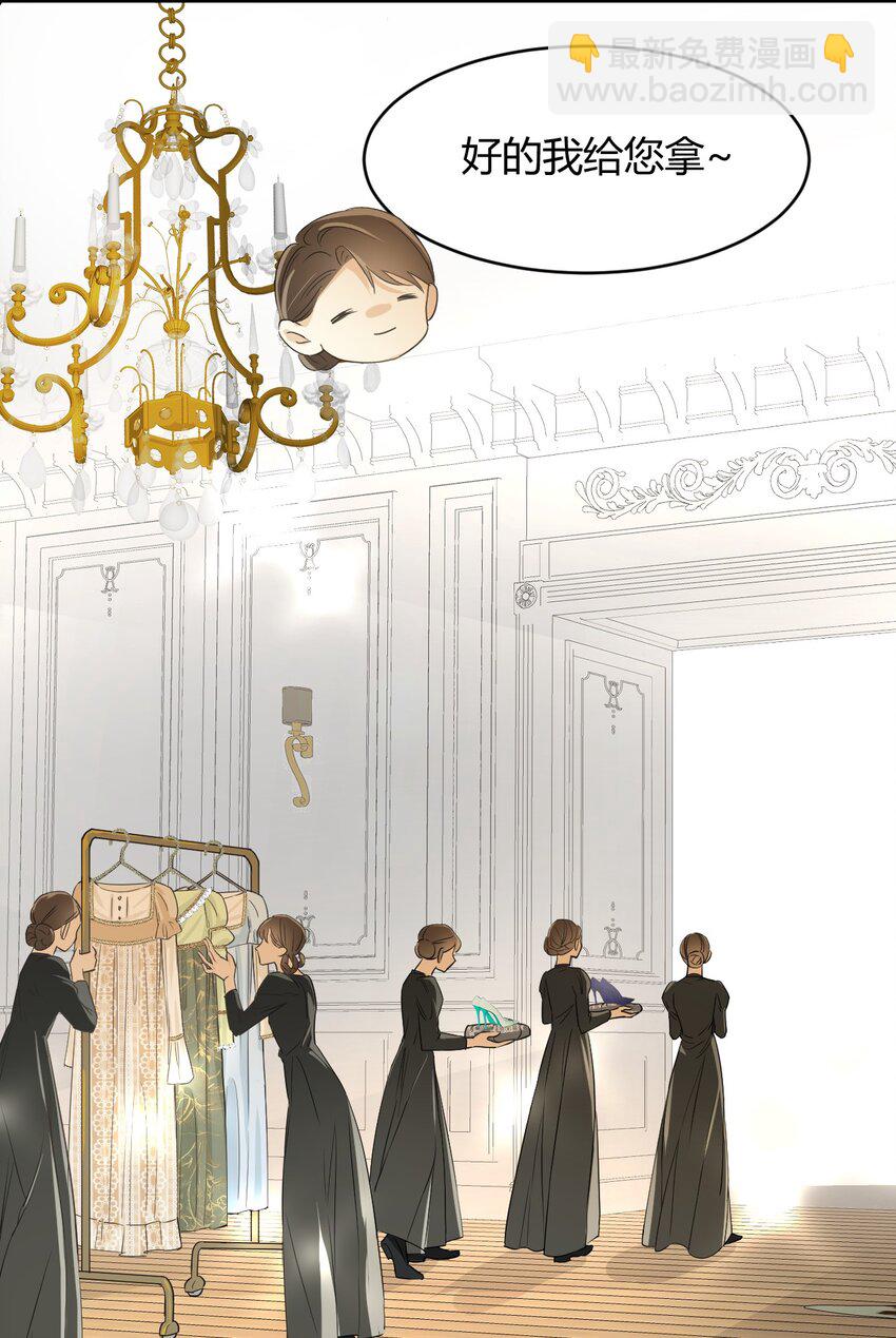 04 兄妹的秘密-第3话