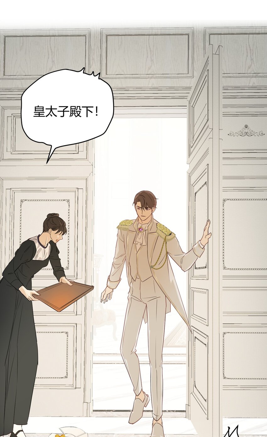 04 兄妹的秘密-第3话