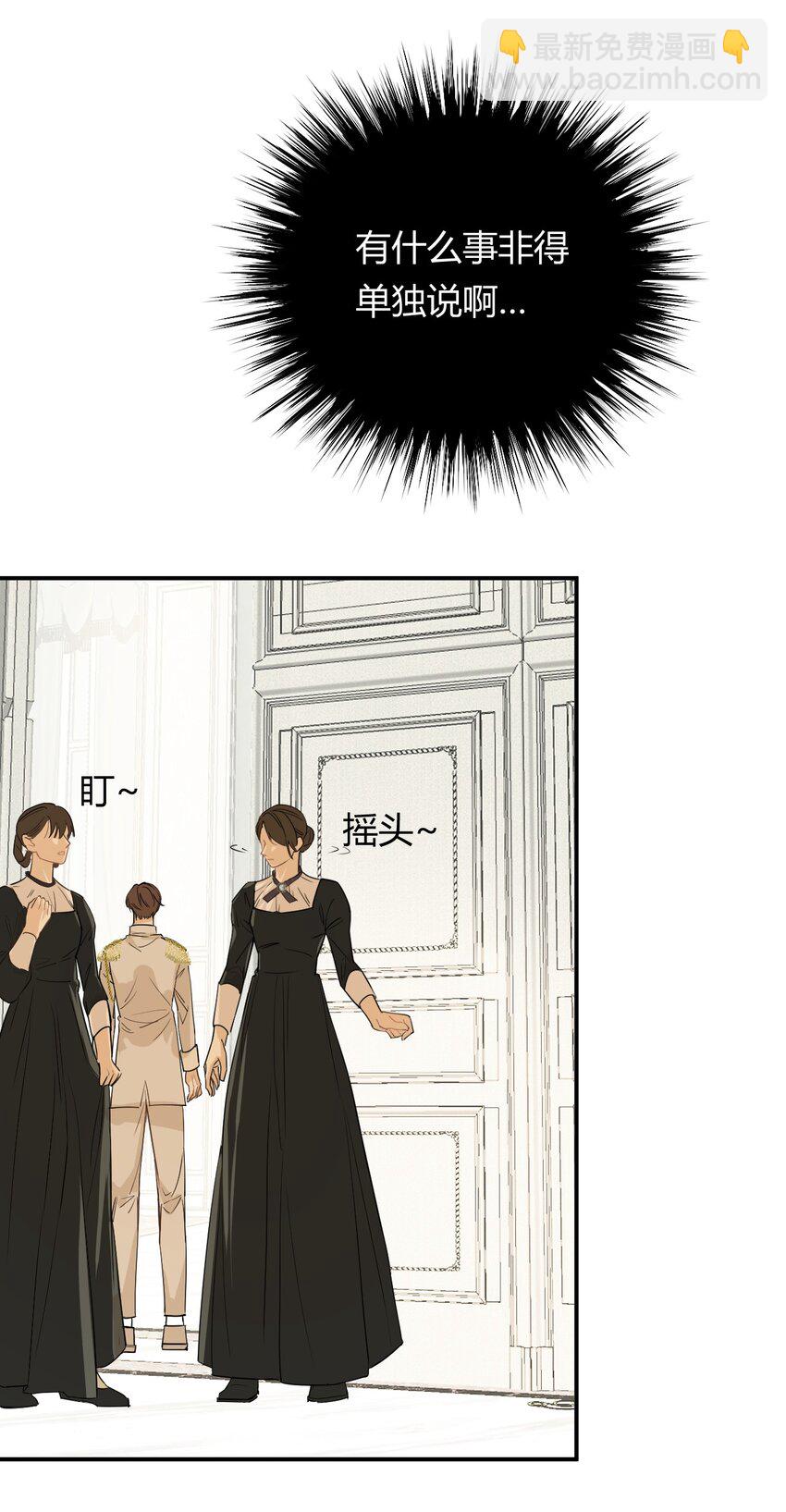 04 兄妹的秘密-第3话