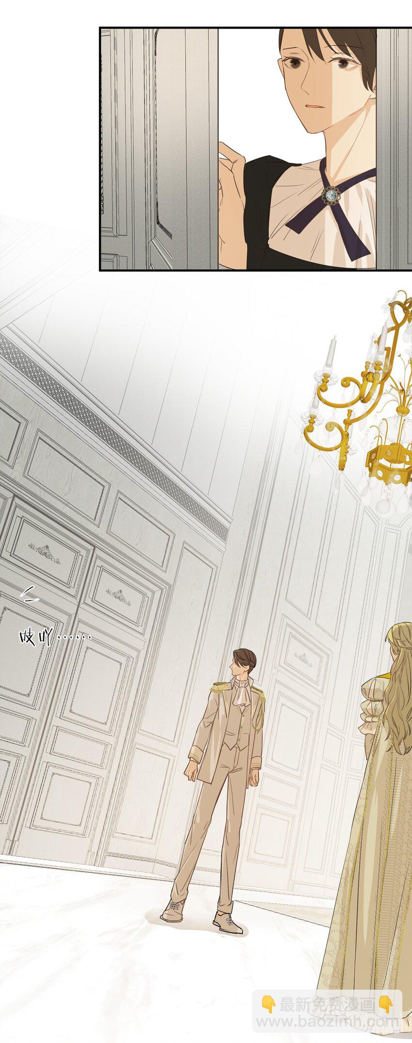 04 兄妹的秘密-第3话