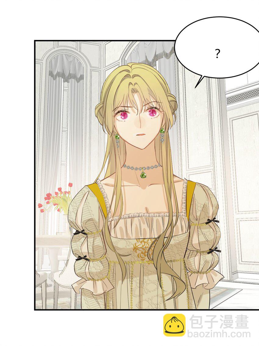 04 兄妹的秘密-第3话