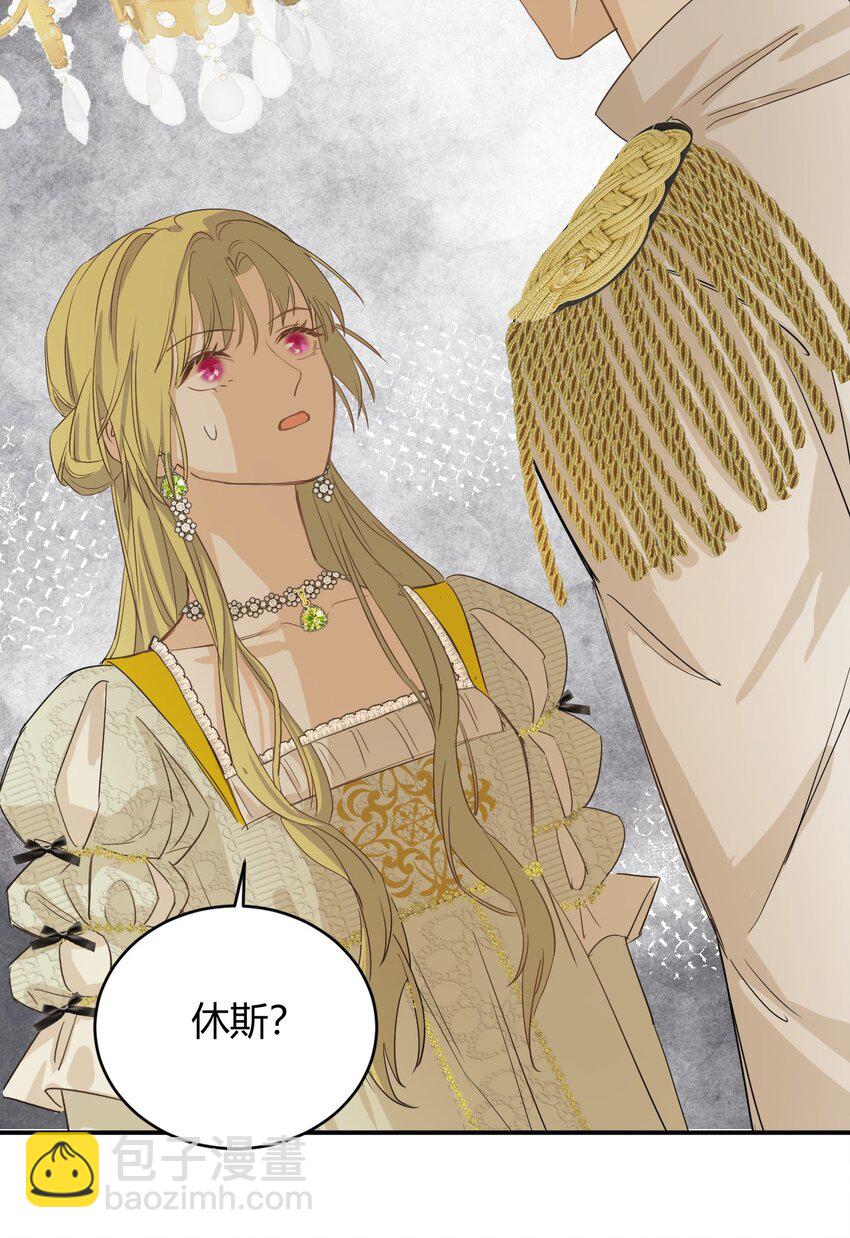 04 兄妹的秘密-第3话