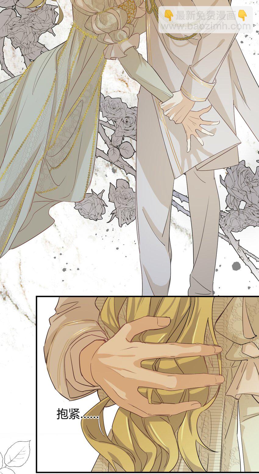 04 兄妹的秘密-第3话