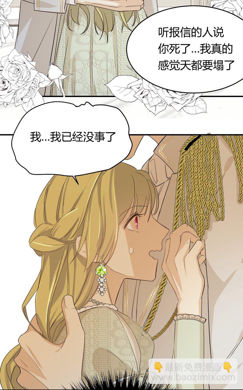 04 兄妹的秘密-第3话