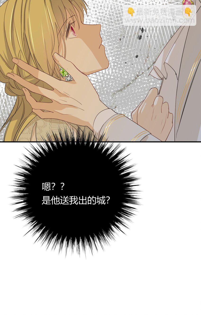 04 兄妹的秘密-第3话