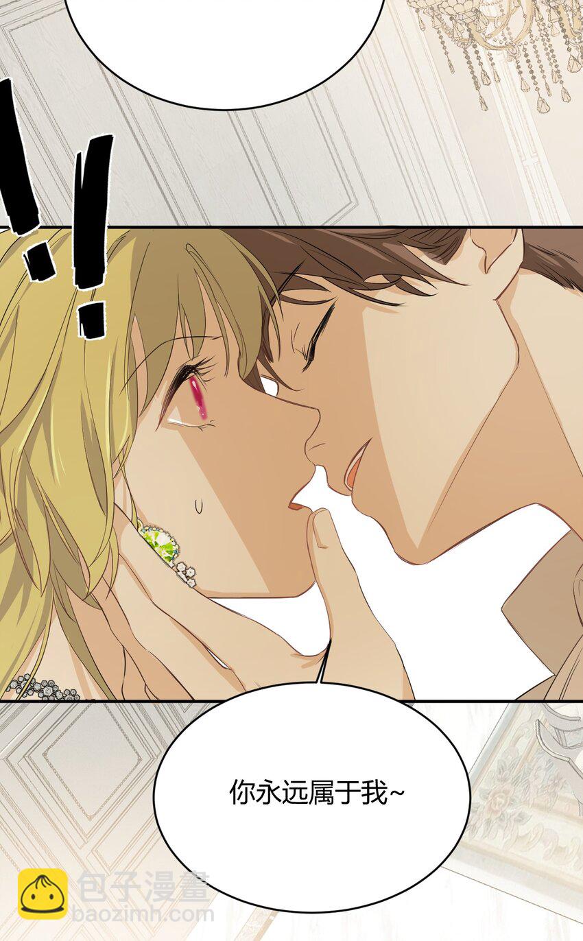 04 兄妹的秘密-第3话